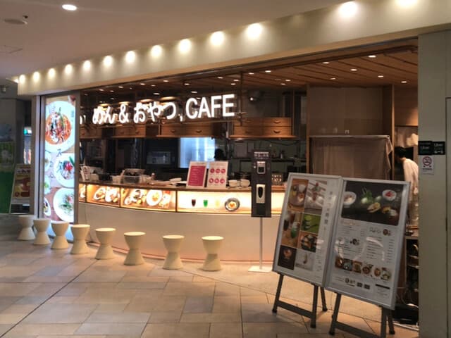 めん、色いろ。いつでも、おやつ。 - 外観