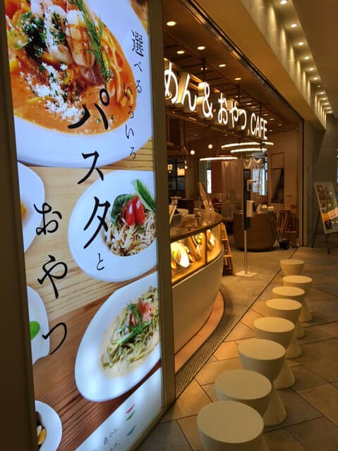 めん、色いろ。いつでも、おやつ。 -