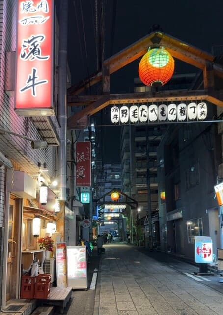 焼肉ホルモン濱牛 -