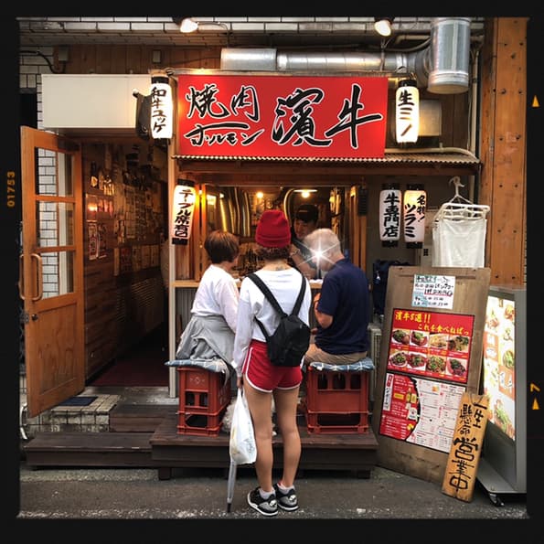 焼肉ホルモン濱牛 - 外観