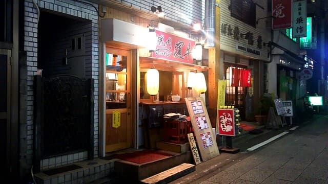 焼肉ホルモン濱牛 -
