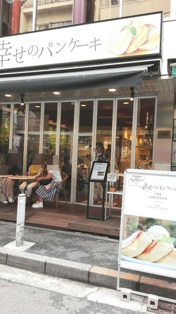 幸せのパンケーキ - 中華街に、リゾートパンケーキ店登場！