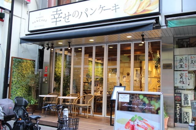 幸せのパンケーキ -