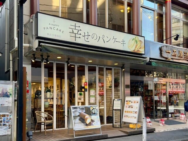 幸せのパンケーキ - 外観