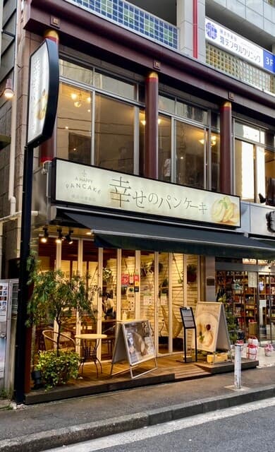 幸せのパンケーキ - エントランス。
｢幸せの…｣って店名に吸い込まれた♪