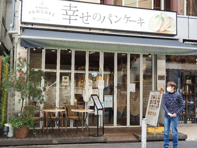 幸せのパンケーキ -