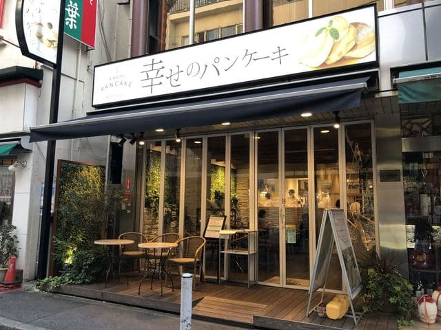 幸せのパンケーキ -
