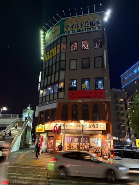 大釜もつ煮 五右衛門 -