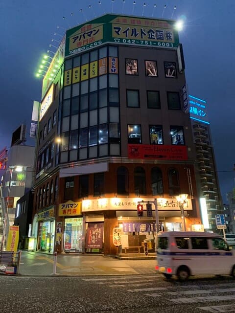 大釜もつ煮 五右衛門 -
