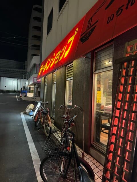 ラーメンショップ 一玲 -