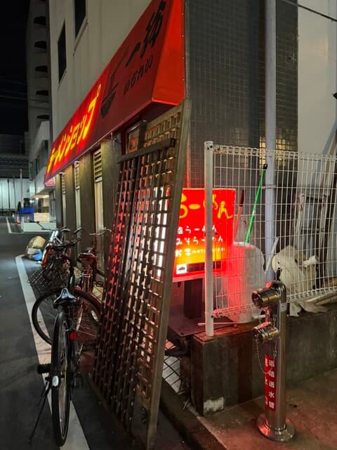 ラーメンショップ 一玲 -
