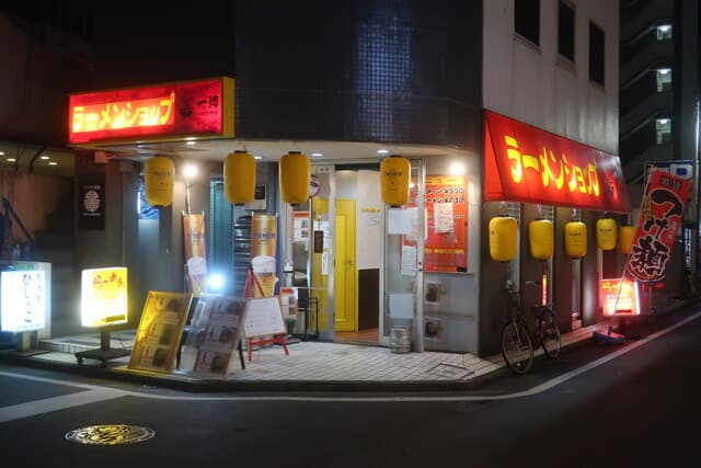 ラーメンショップ 一玲 -