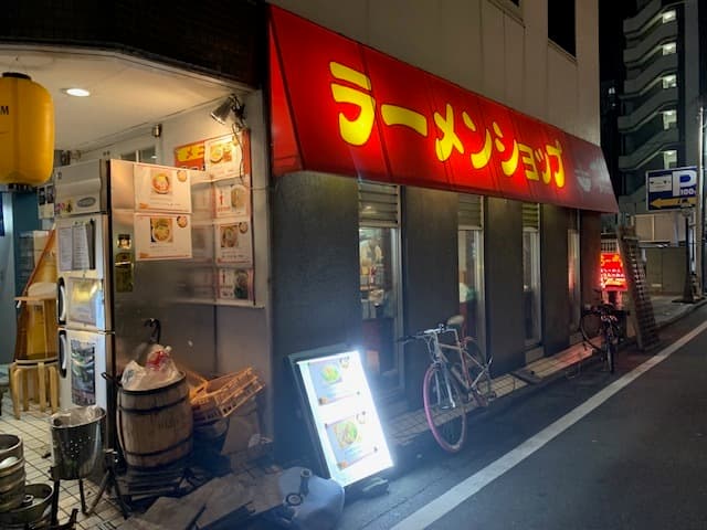 ラーメンショップ 一玲 -