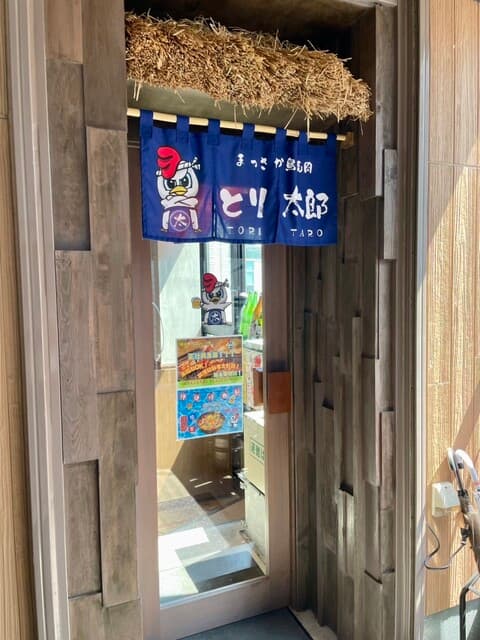 まっさか鳥焼肉 とり太郎 -