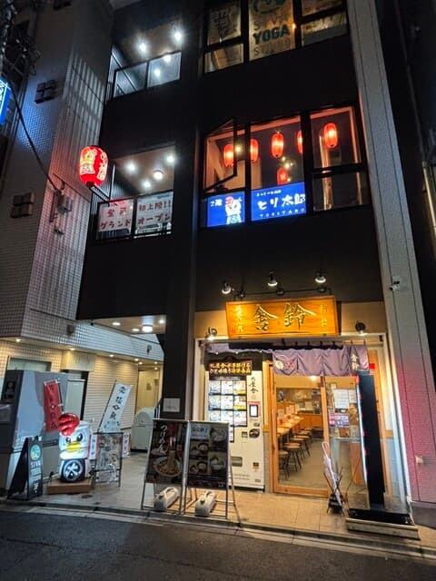 まっさか鳥焼肉 とり太郎 -