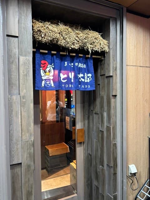 まっさか鳥焼肉 とり太郎 -
