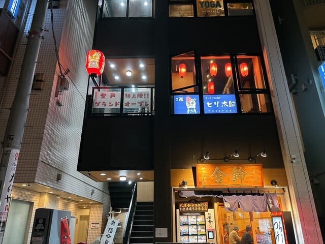 まっさか鳥焼肉 とり太郎 -