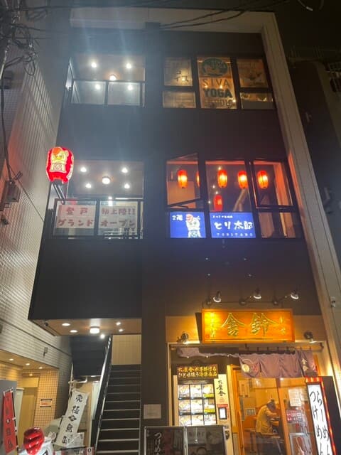 まっさか鳥焼肉 とり太郎 -