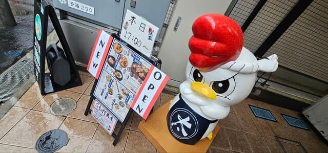 まっさか鳥焼肉 とり太郎 -