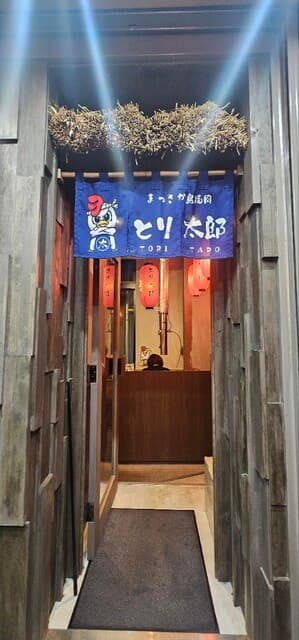 まっさか鳥焼肉 とり太郎 -