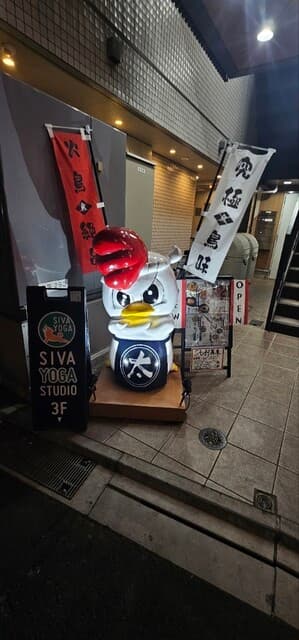 まっさか鳥焼肉 とり太郎 -