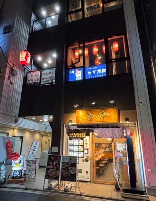 まっさか鳥焼肉 とり太郎 -
