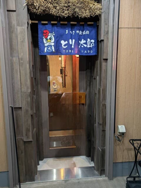 まっさか鳥焼肉 とり太郎 -