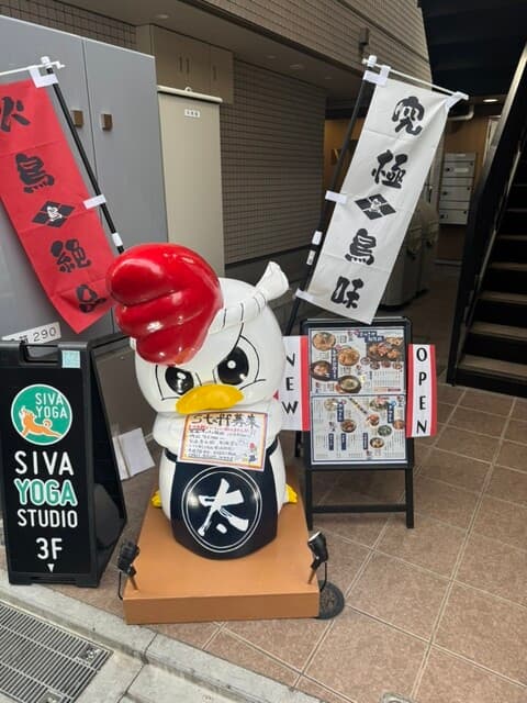 まっさか鳥焼肉 とり太郎 -