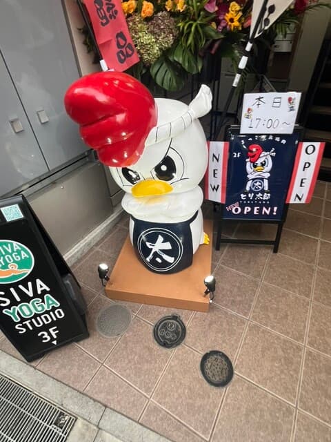 まっさか鳥焼肉 とり太郎 -