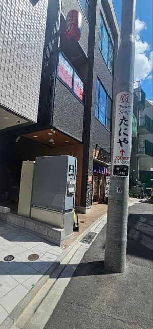 まっさか鳥焼肉 とり太郎 -