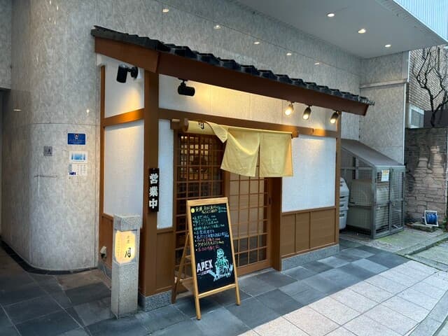 食道 月 -