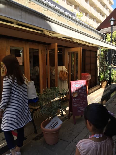 山梨レストラン メリメロ -