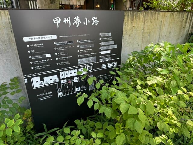 山梨レストラン メリメロ -