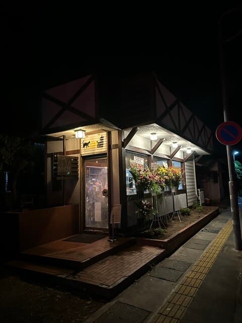 酒場  夏目 - 外観