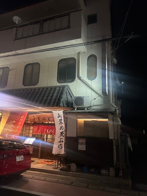 そば処 ものぐさ -