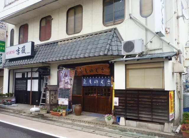 そば処 ものぐさ -