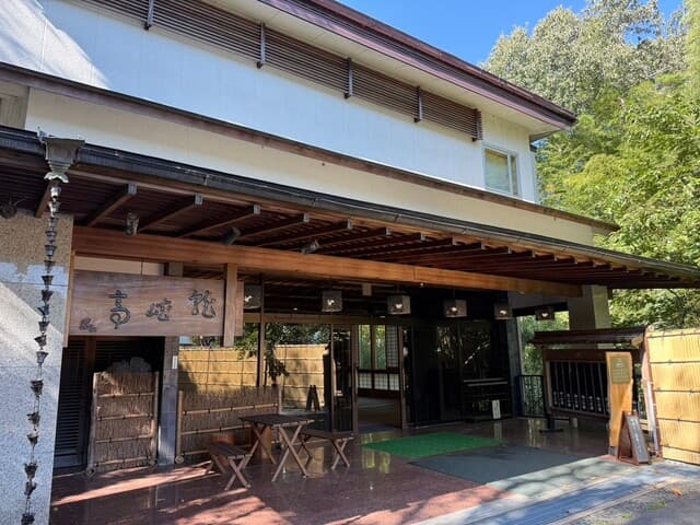 絶景の宿　龍峡亭 -
