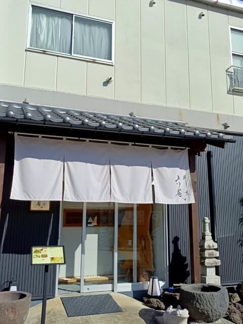 割烹 六感 -