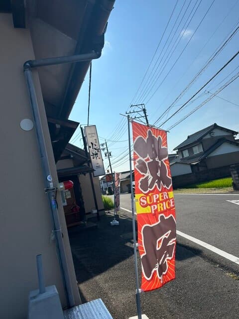 喫茶 小次郎 -