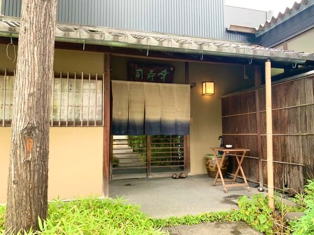 幸寿司本店 -