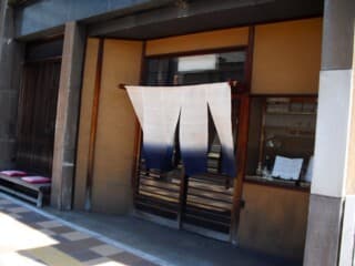 幸寿司本店 -