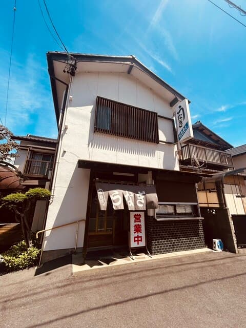 うなぎのしもむら - 外観