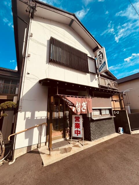 うなぎのしもむら - 外観