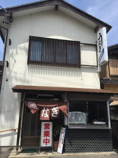 うなぎのしもむら -