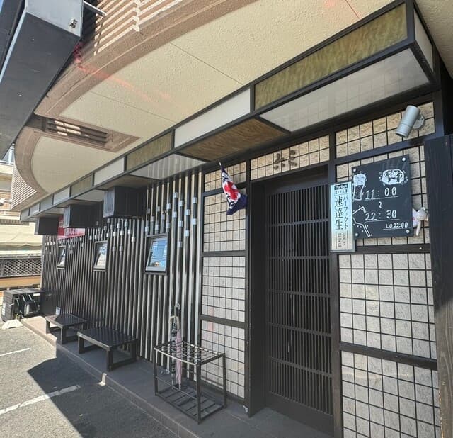 六三 - お店入口