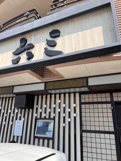 六三 -