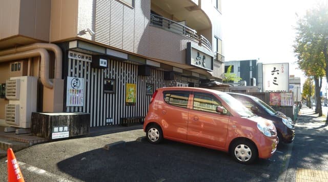 六三 - 駐車場