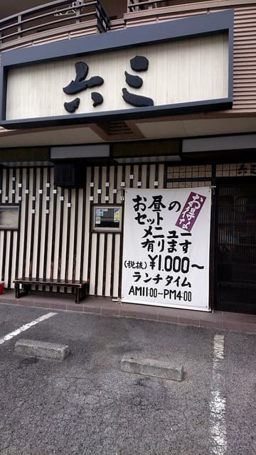 六三 -
