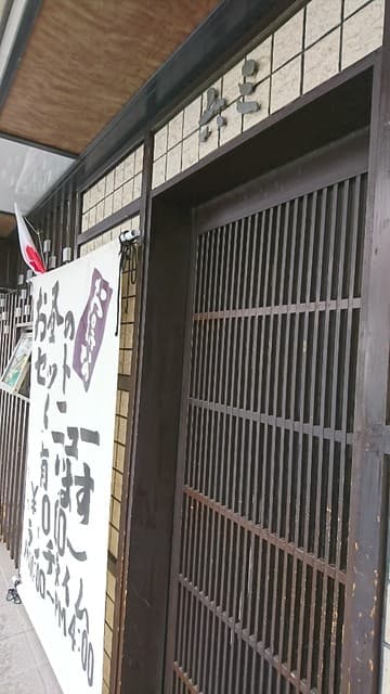 六三 -