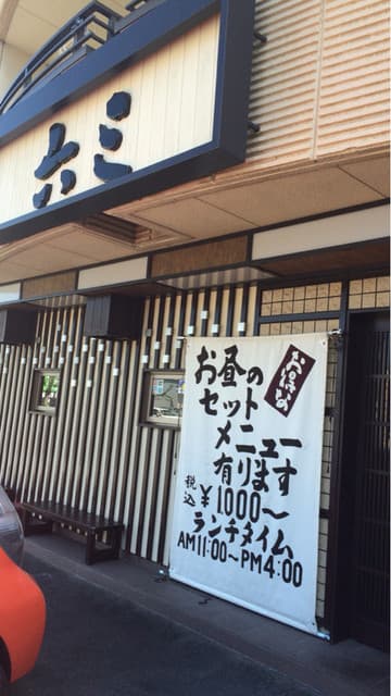六三 -